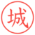 城