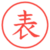 表