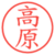 高原