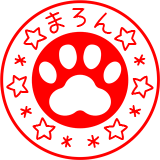 消しゴムはんこ風の スタンプ素材