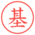 基