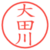 大田川