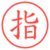 指