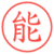 能